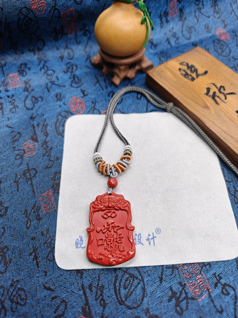 含辰砂工艺品天然压制朱砂水飞砂本本年吊坠31*47mm当值破犯岁