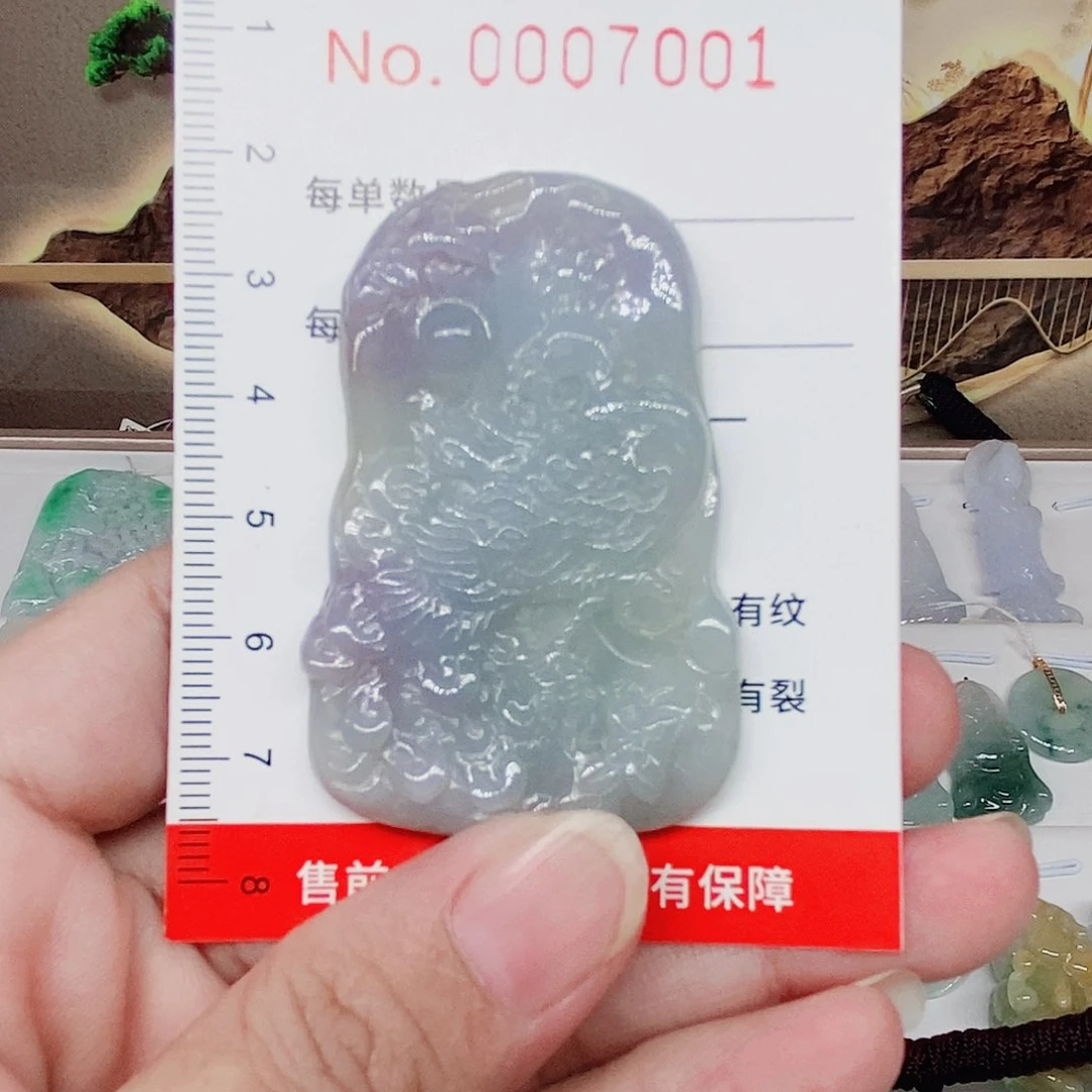 颈饰未镶嵌翡翠1