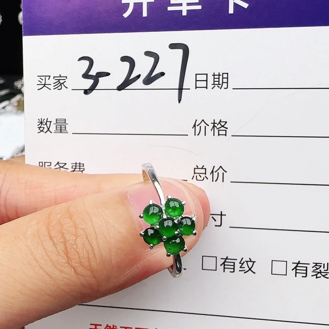 银S925镶嵌戒指翡翠戒指