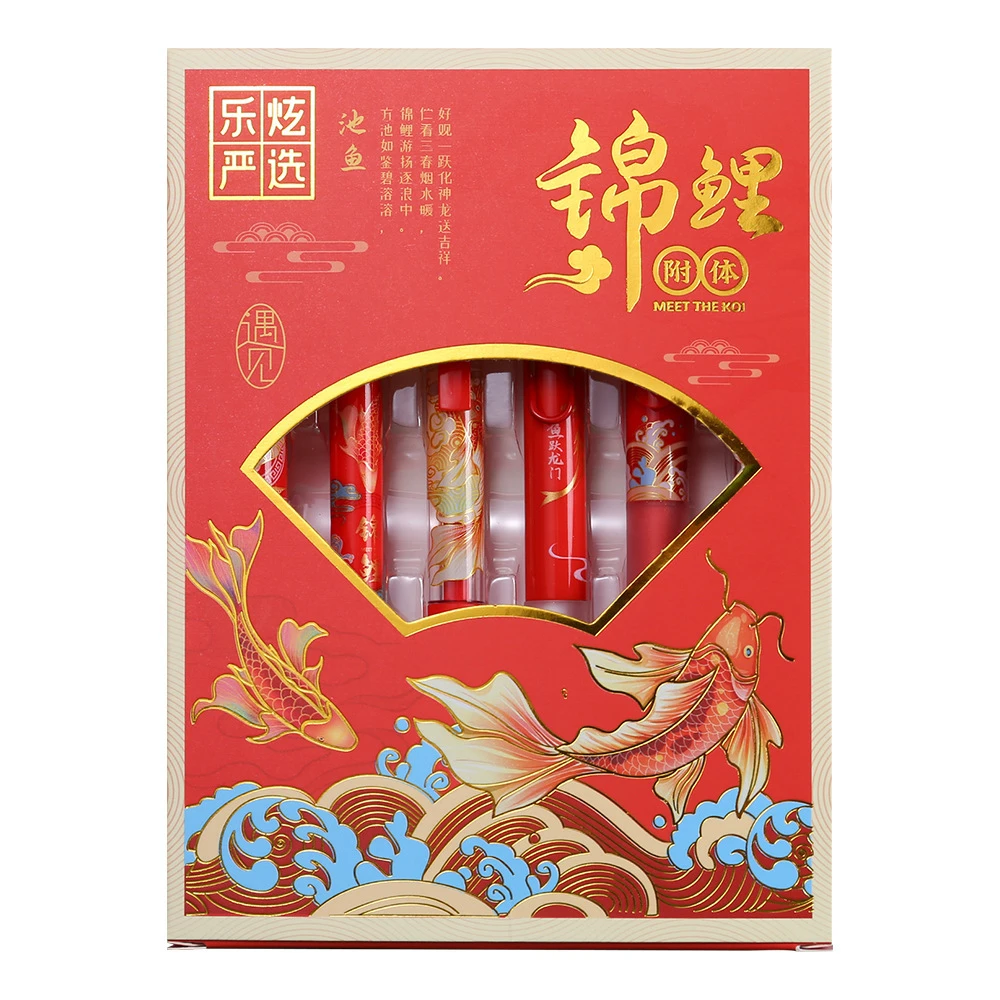 【新疆包邮】乐炫遇见锦鲤红笔套装0.5mm