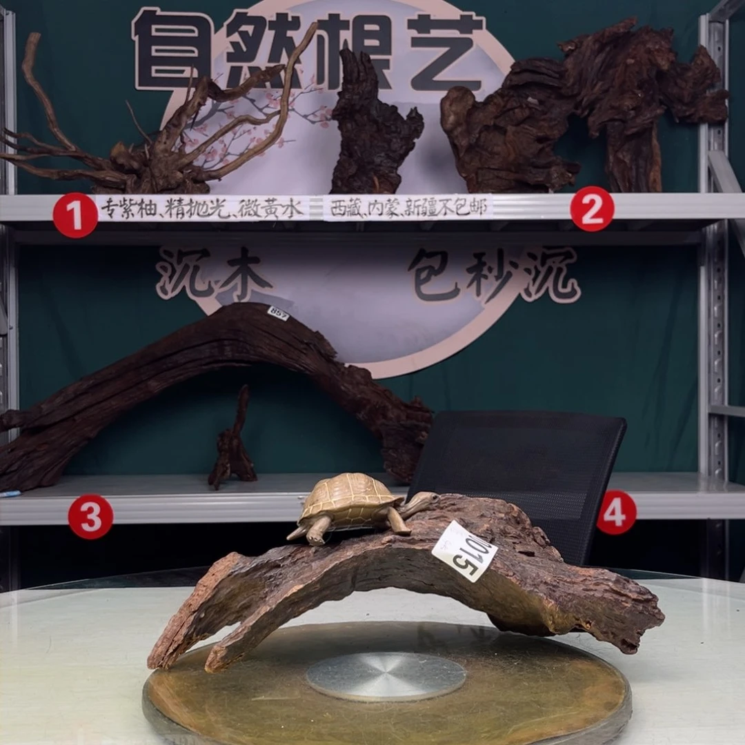 核桃木/黑胡桃（胡桃木）左*圈15