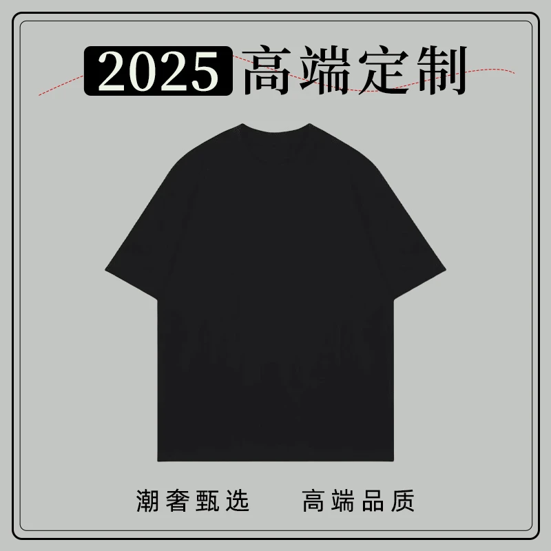 F【12号链接-三色ALA】重磅奢品男女同款潮流T恤 BD189