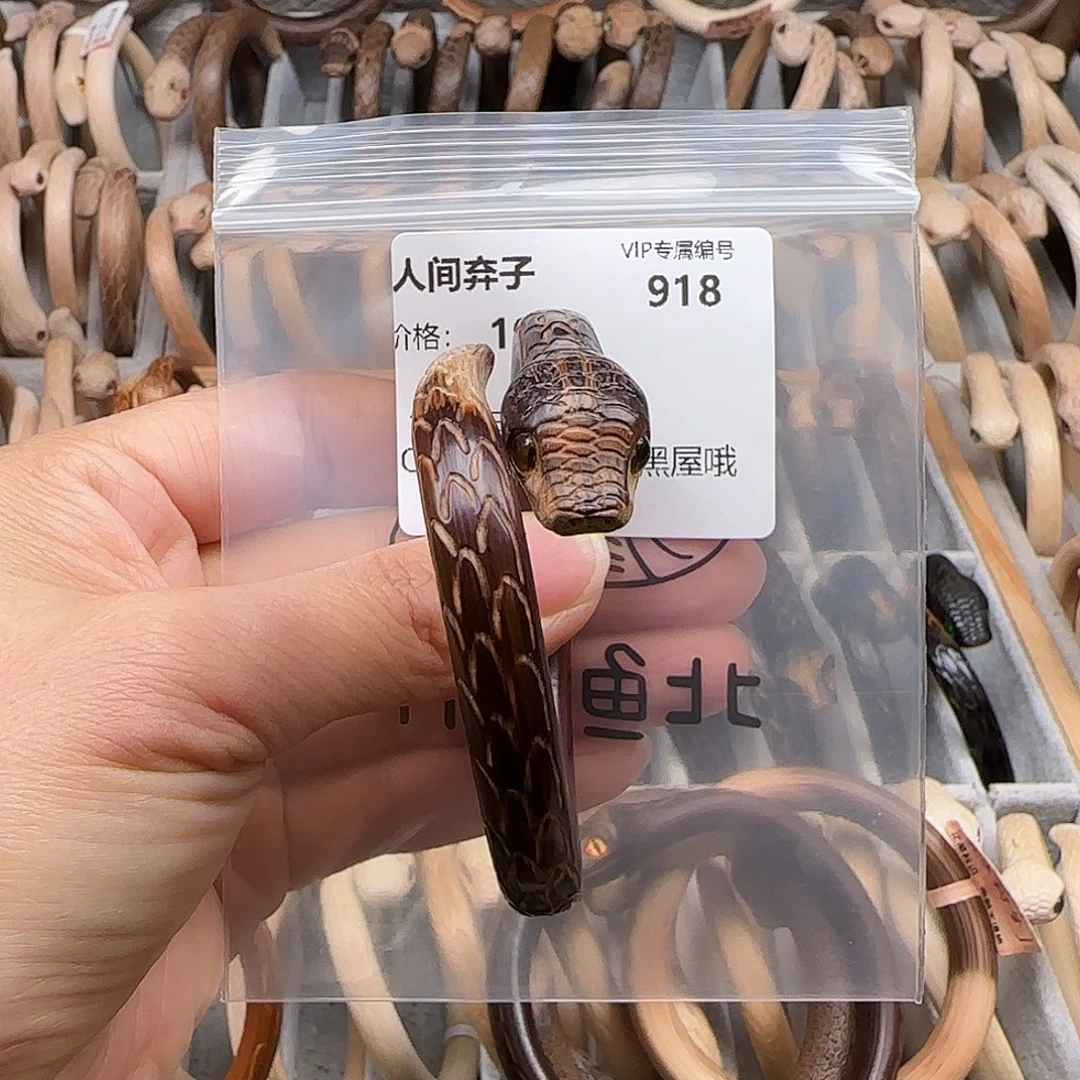 人***子木质非金属人间456789