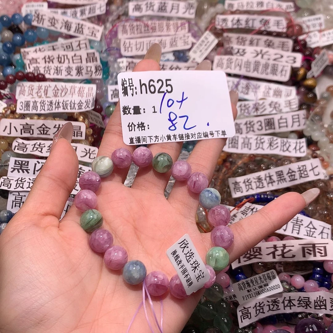 水晶手串未镶嵌625¥@……