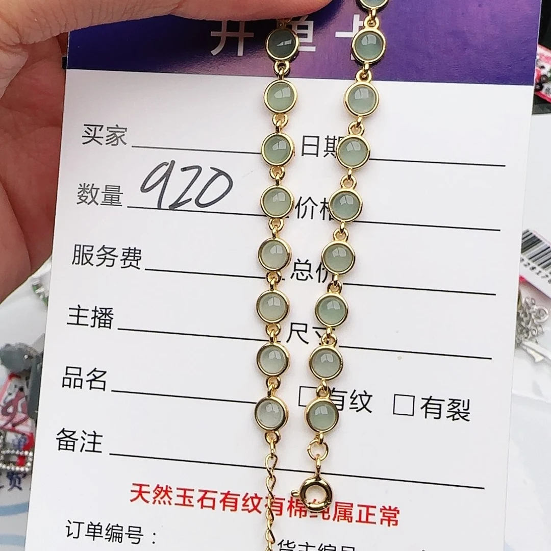 银S925镶嵌戒指翡翠戒指