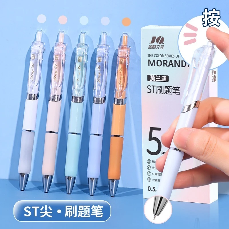 K35高考毕业季按动ST莫兰迪考试速干黑色笔舒适书写握笔流畅不断