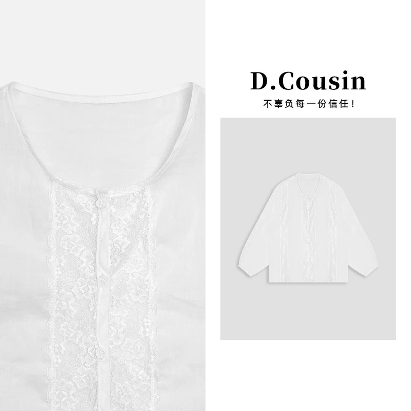 【D.cousin】柏拉图｜法式高级重工蕾丝 夏季薄款防晒外套 衬衫61773