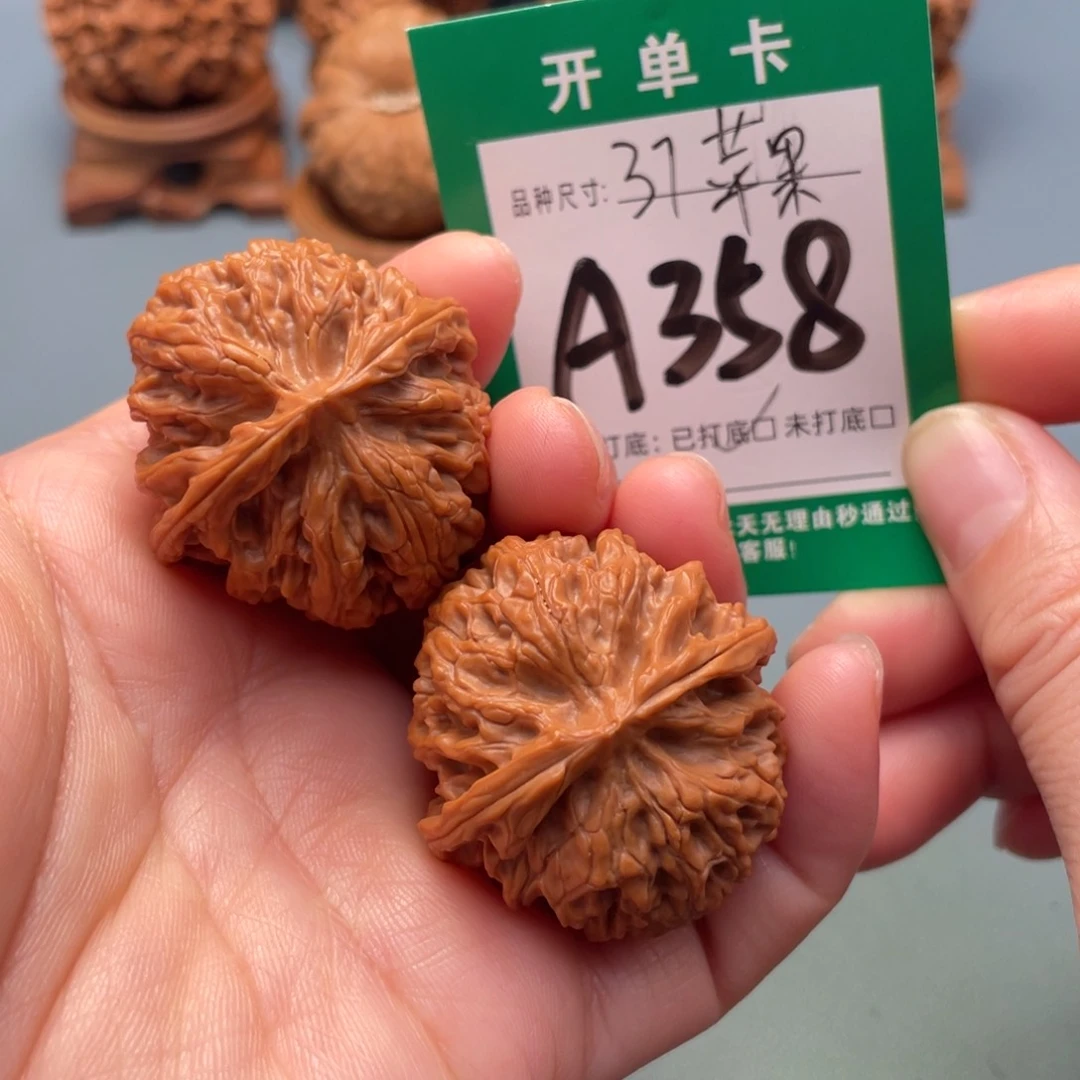 把件文玩核桃文玩核桃