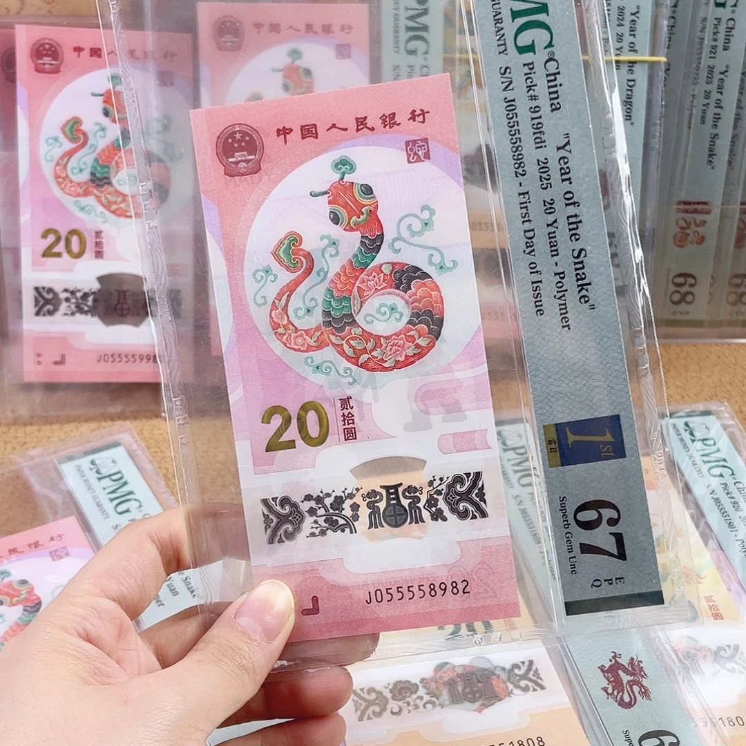 塑料Pmg055558982