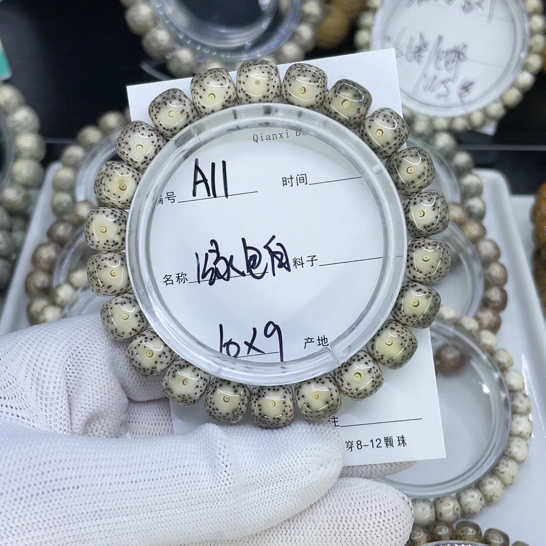 星月菩提手串A11绿包白