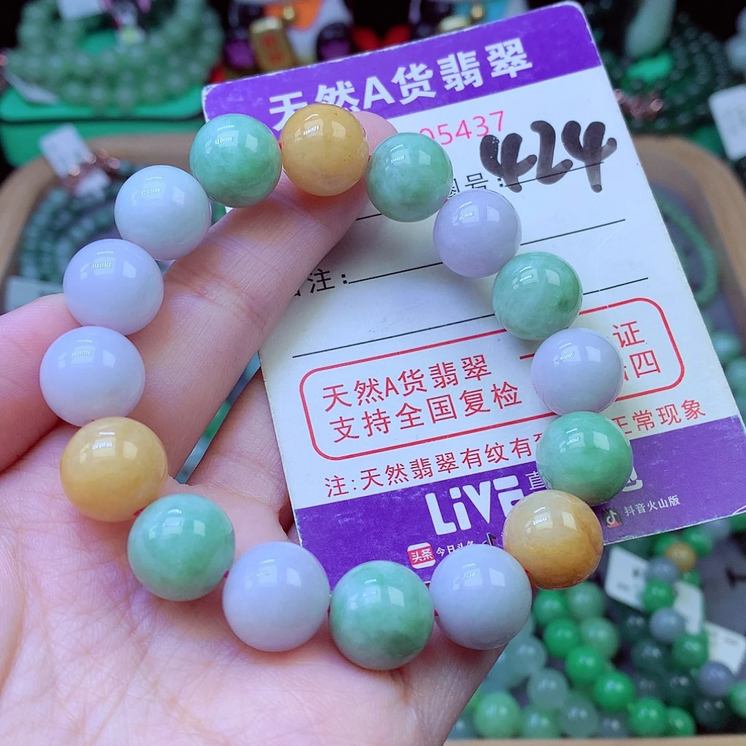 毛衣链未镶嵌翡翠12.9