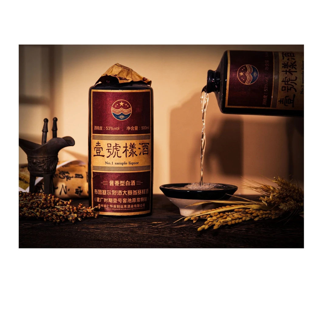 suren/俗人壹号样酒酱香型 白酒【六瓶装-】53%Vol500