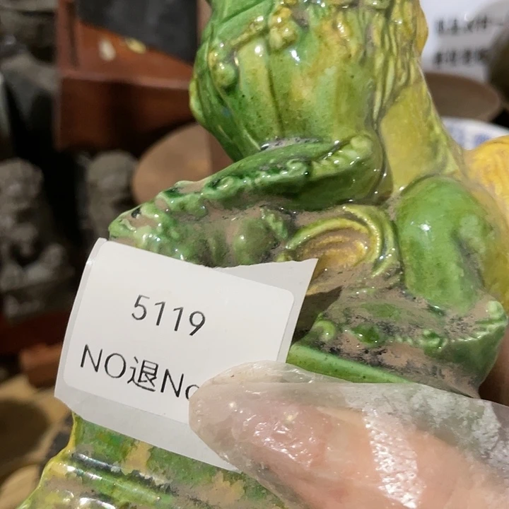 谭***～瓷片5119号工艺品