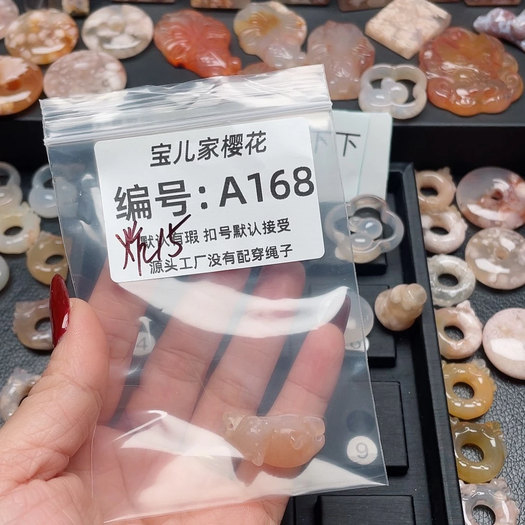 玛瑙/玉髓吊坠(不含链)未镶嵌ᝰ****?