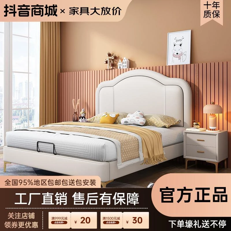 儿童床简约女孩公主床主卧儿童软包床儿童房青少年学生储物真皮床