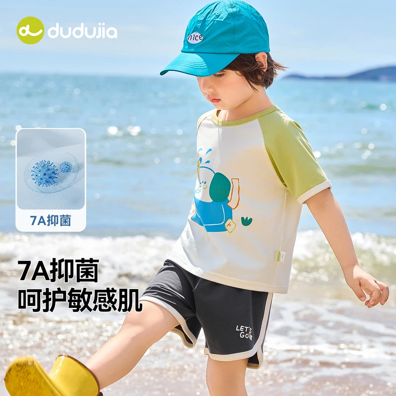 【7A抑菌】嘟嘟家儿童套装夏季宝宝短袖沙滩裤两件套T5BTZ093