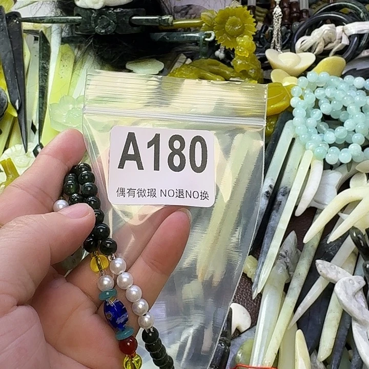 清***扬蛇纹石玉合金发饰