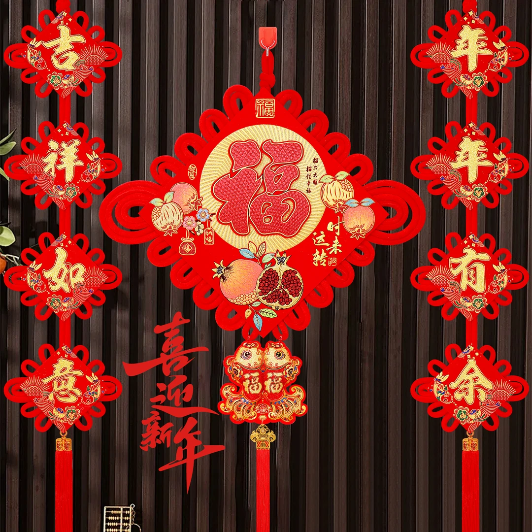 高档时来运转福字中国结挂件大号春节装饰品客厅新年乔迁布置