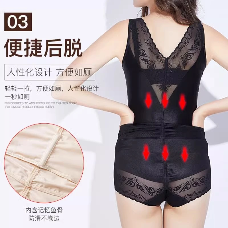 塑身衣收腹束腰塑形产后美体提臀无痕【正品】紧身连体束身内衣薄款
