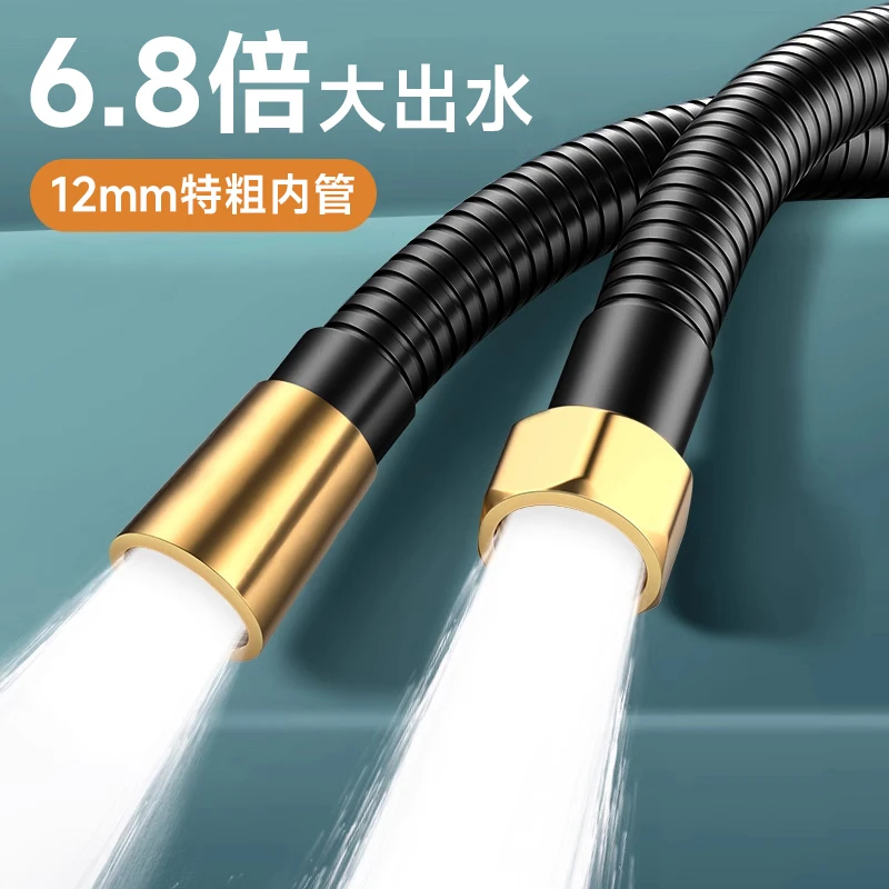 大流量花洒软管特粗口径通用淋浴洗澡喷头水管不锈钢热水器连水管