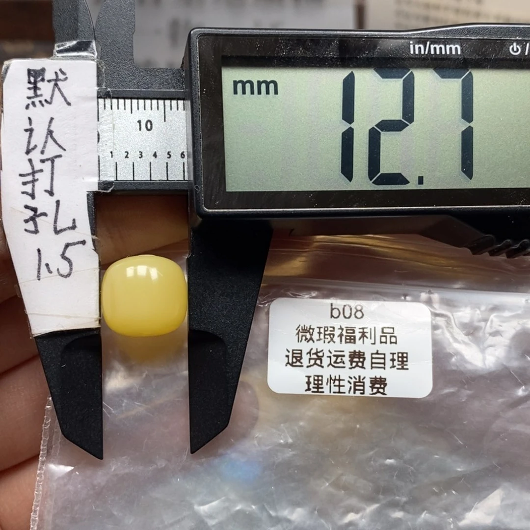 蜜蜡裸石未镶嵌석*자蜜蜡直发没有证书