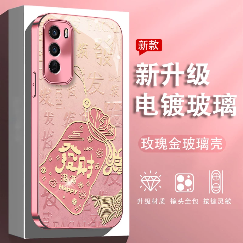 适用opporeno12手机壳锦囊发财防刮电镀玻璃壳高清全包防摔保护套