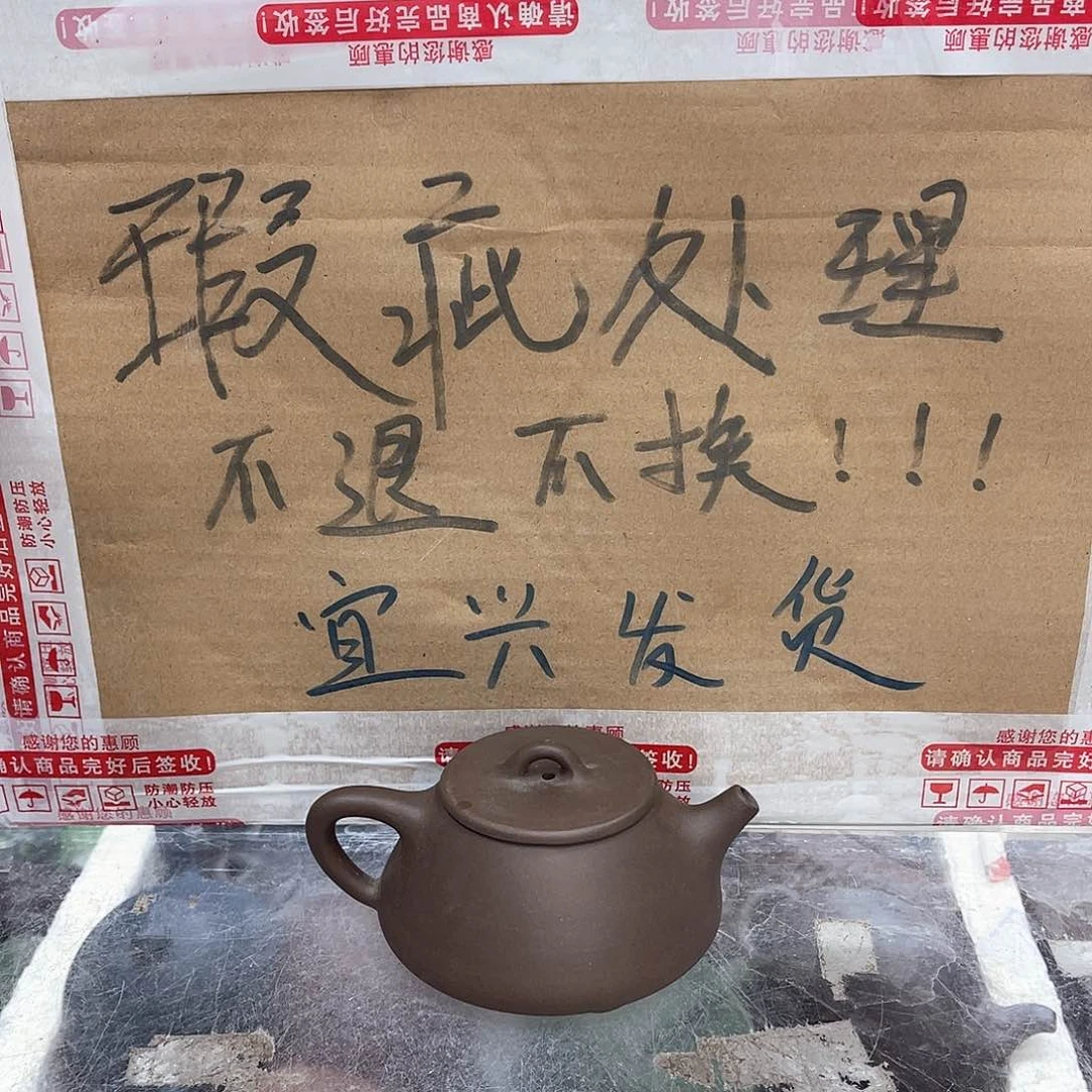 茶壶紫砂宜兴紫砂壶瑕疵
