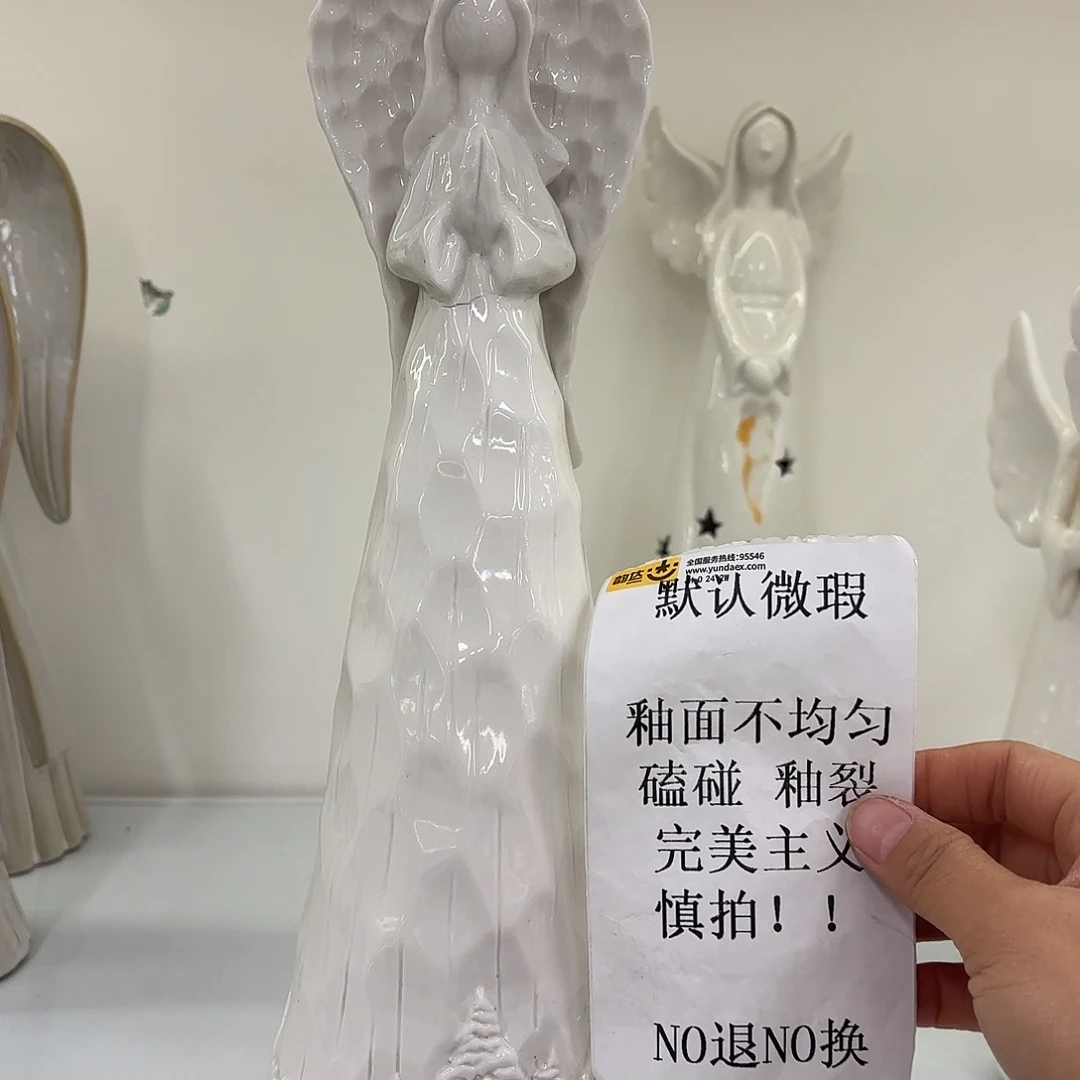 陶瓷陶瓷摆件 默认微瑕 NO退NO 换 普通地区满28包邮