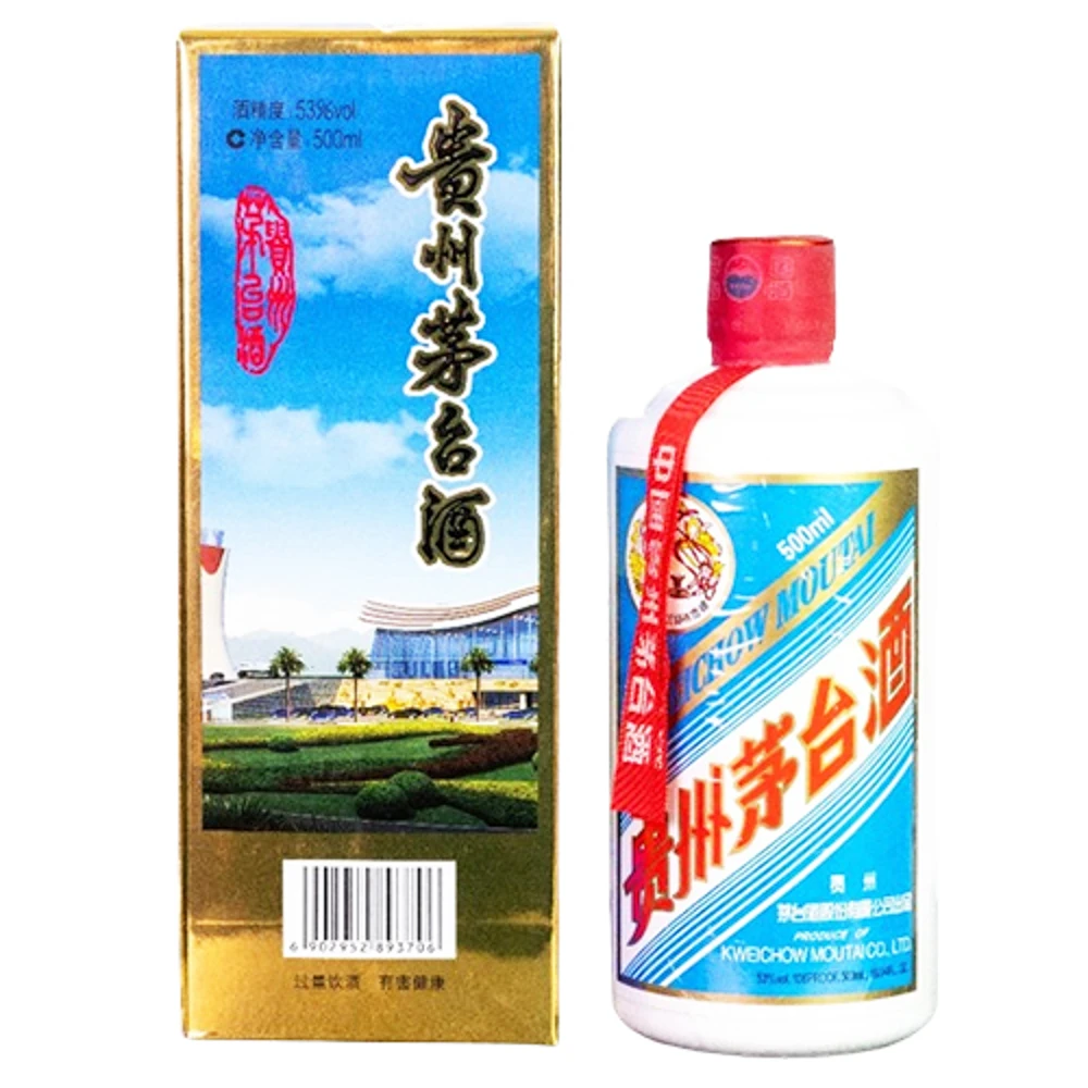KWEICHOW MOUTAI/贵州茅台2017年机场纪念-茅台酒-53度500ml53度
