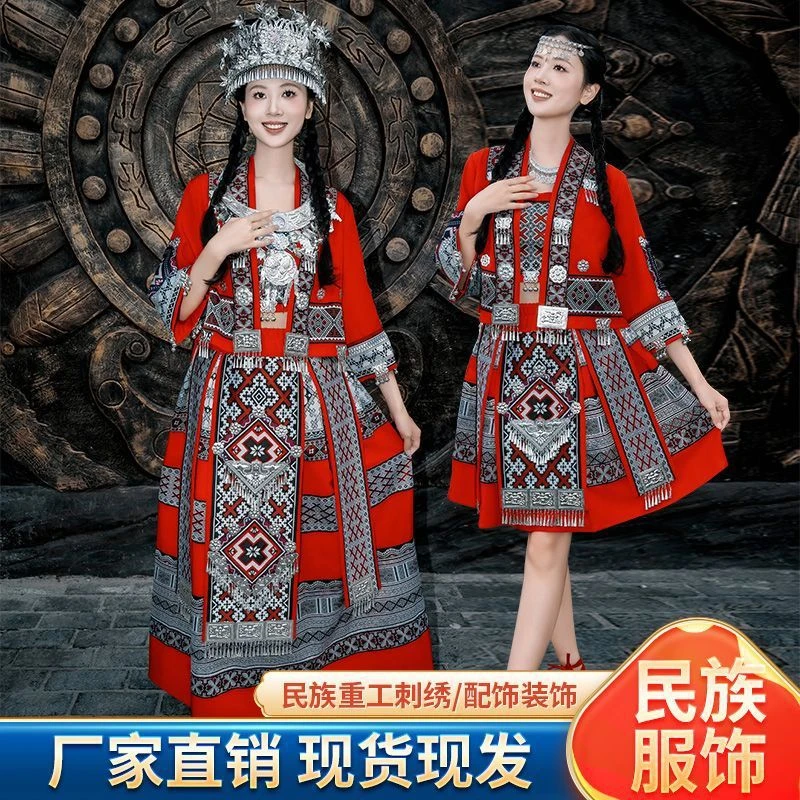 25周岁-35周岁新款苗族服装女套装成人少数民族服饰云南千古苗寨