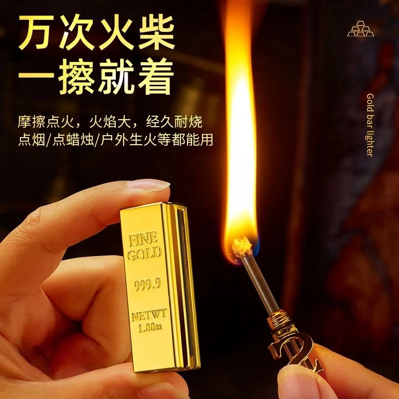 一辈子用不完的个性创意金属防水万次火柴便携钥匙扣批发