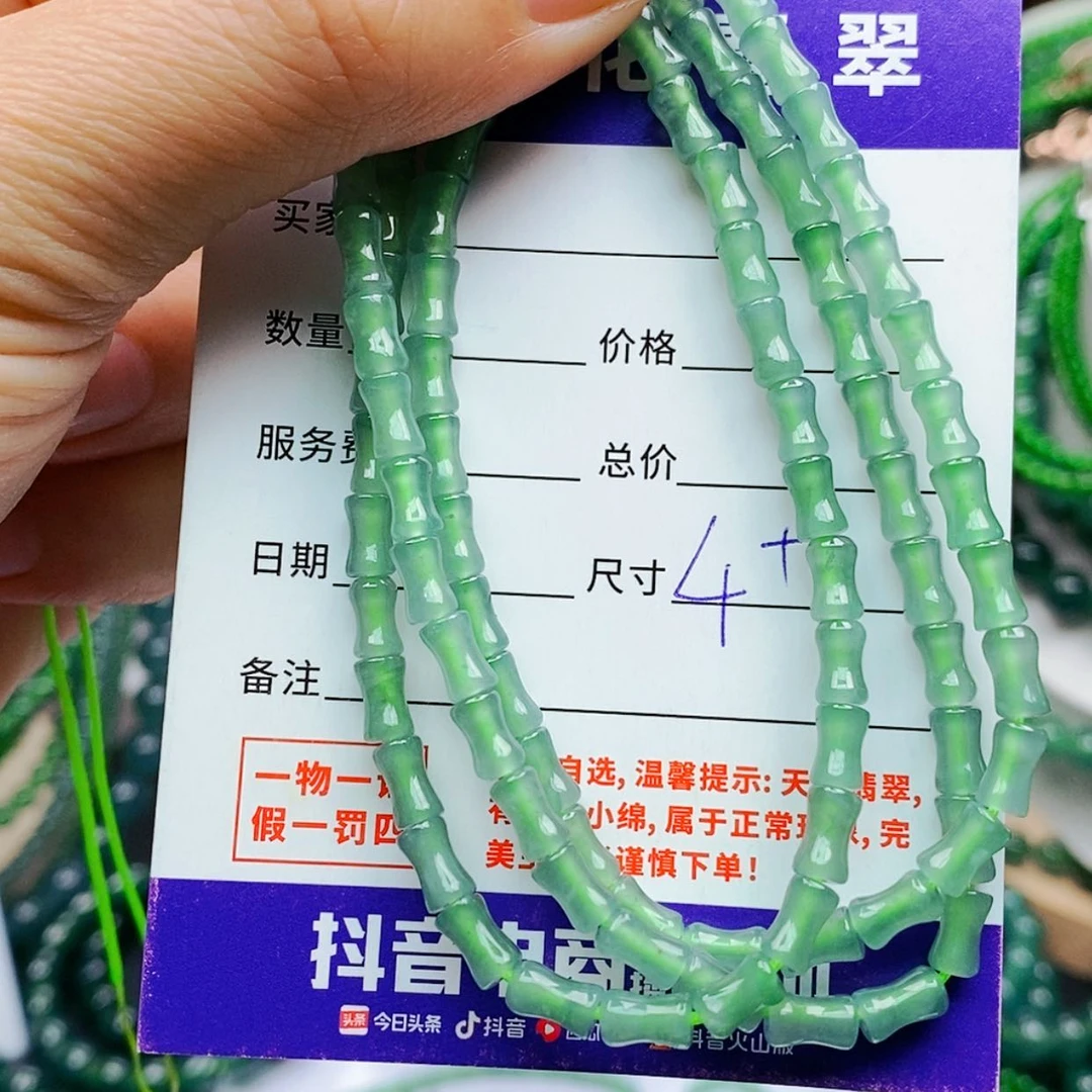 【闪购商品】未镶嵌手链翡翠翡翠