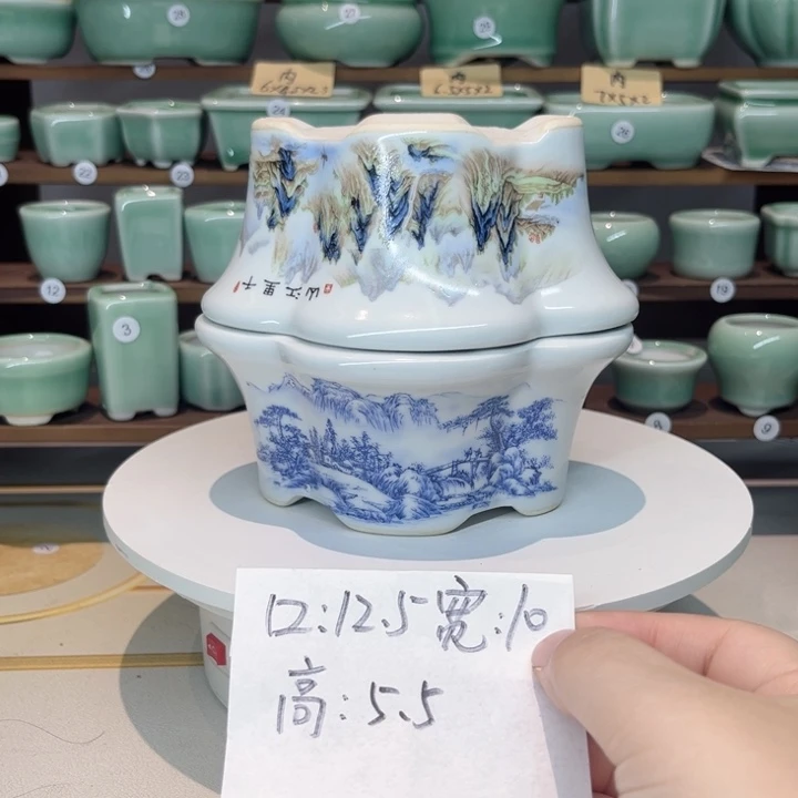 盆心缘小花盆（默认微瑕）