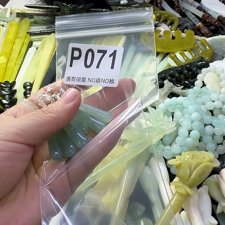 浅***然蛇纹石玉合金发饰