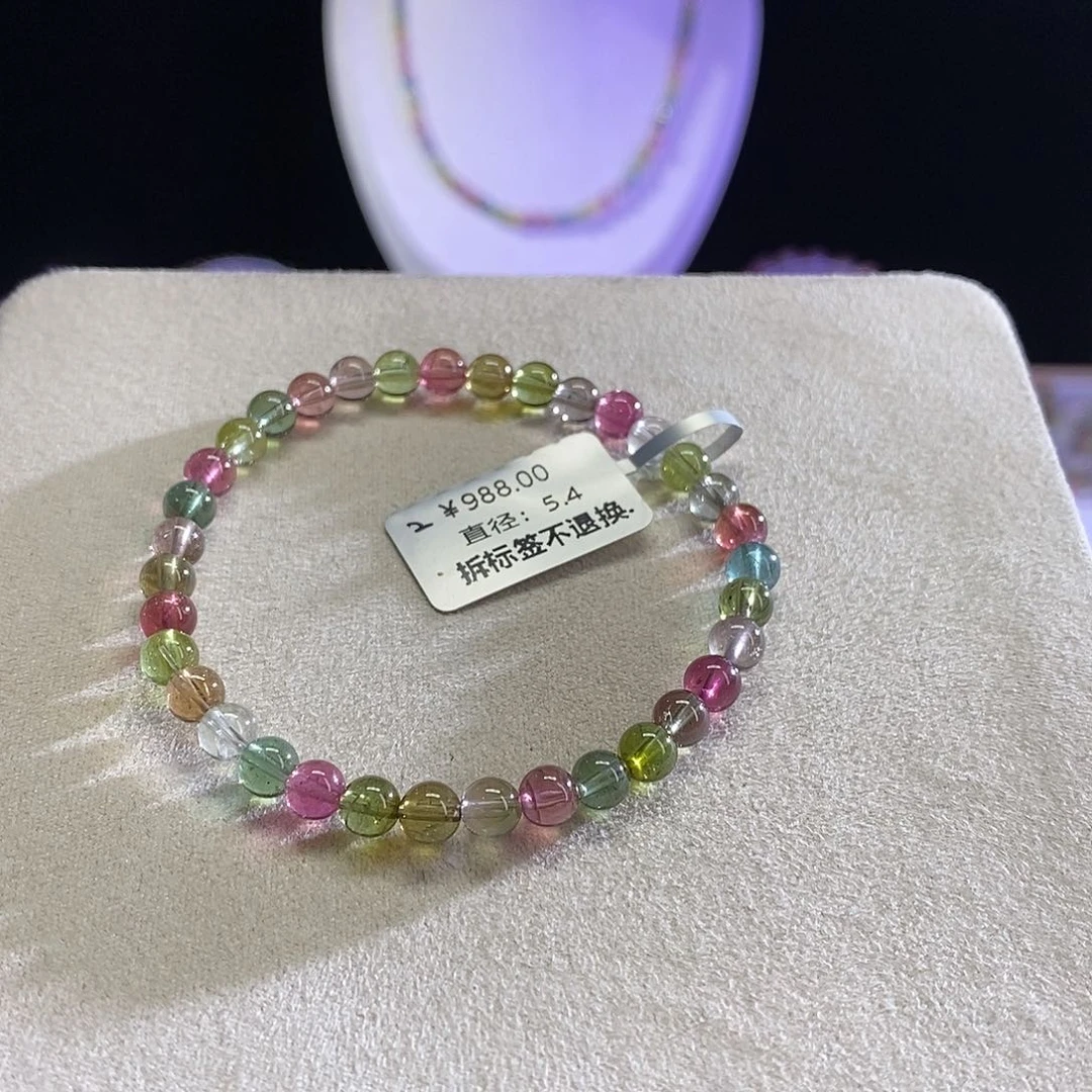 手链未镶嵌碧玺人鱼莫兰迪