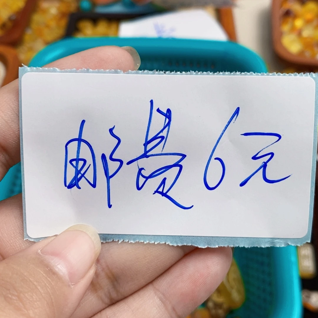 琥珀未镶嵌珠宝奇石