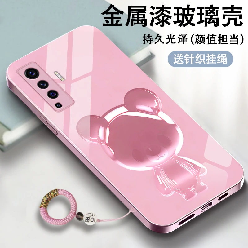 琉璃小熊适用vivox50手机壳X50pro玻璃vivox30曲屏版女款挂绳viv