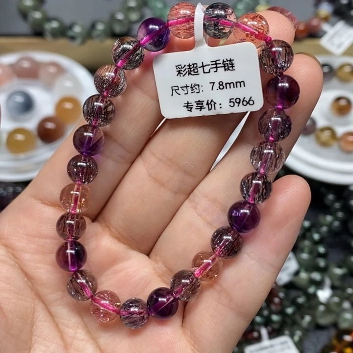 水晶手链未镶嵌超七手链