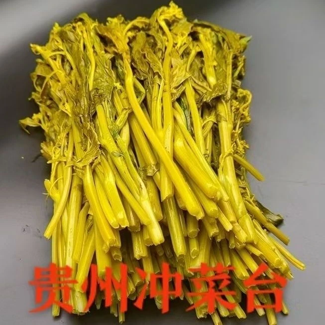 贵州高山农家青菜苔冲菜冲鼻子特产菜辣菜腊菜新鲜蔬菜