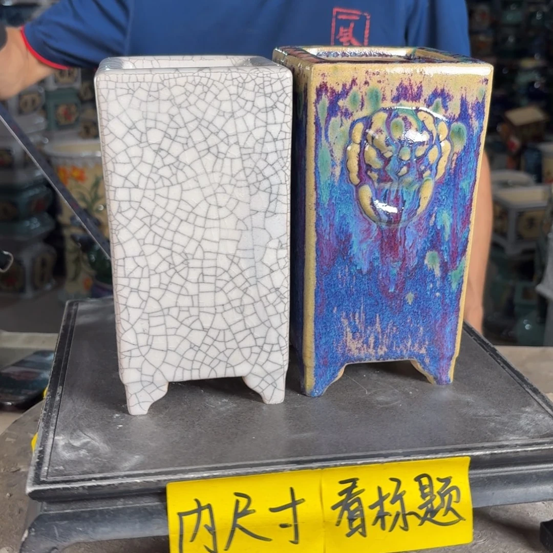 一风堂石湾花盆 微瑕198