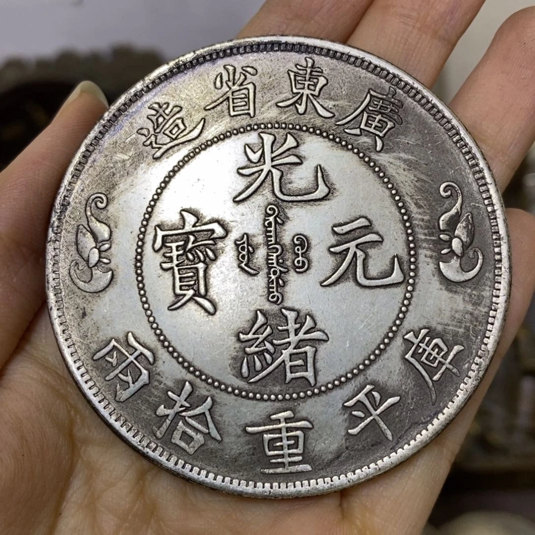 金属复古工艺品龙洋