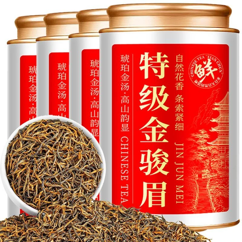 【2025新茶正宗蜜香金骏眉】特级红茶特级品质浓香型高档罐装茶送礼