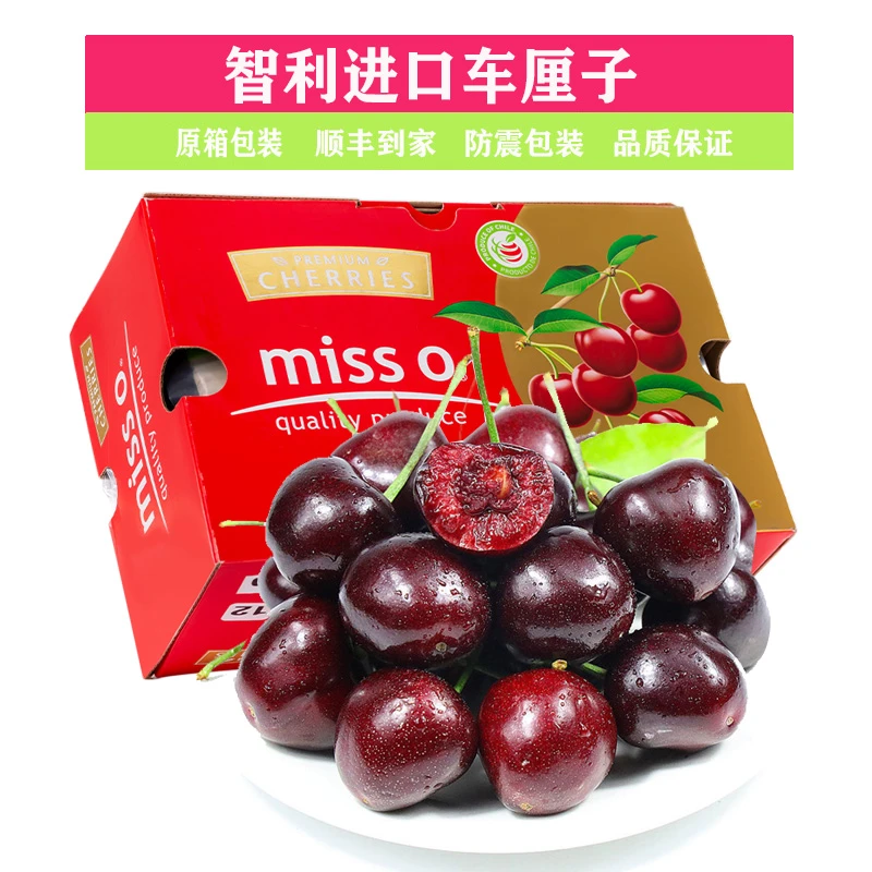 智利海运车厘子5斤原箱J/1J/2J/3J/4J级新鲜水果礼盒内附果径卡