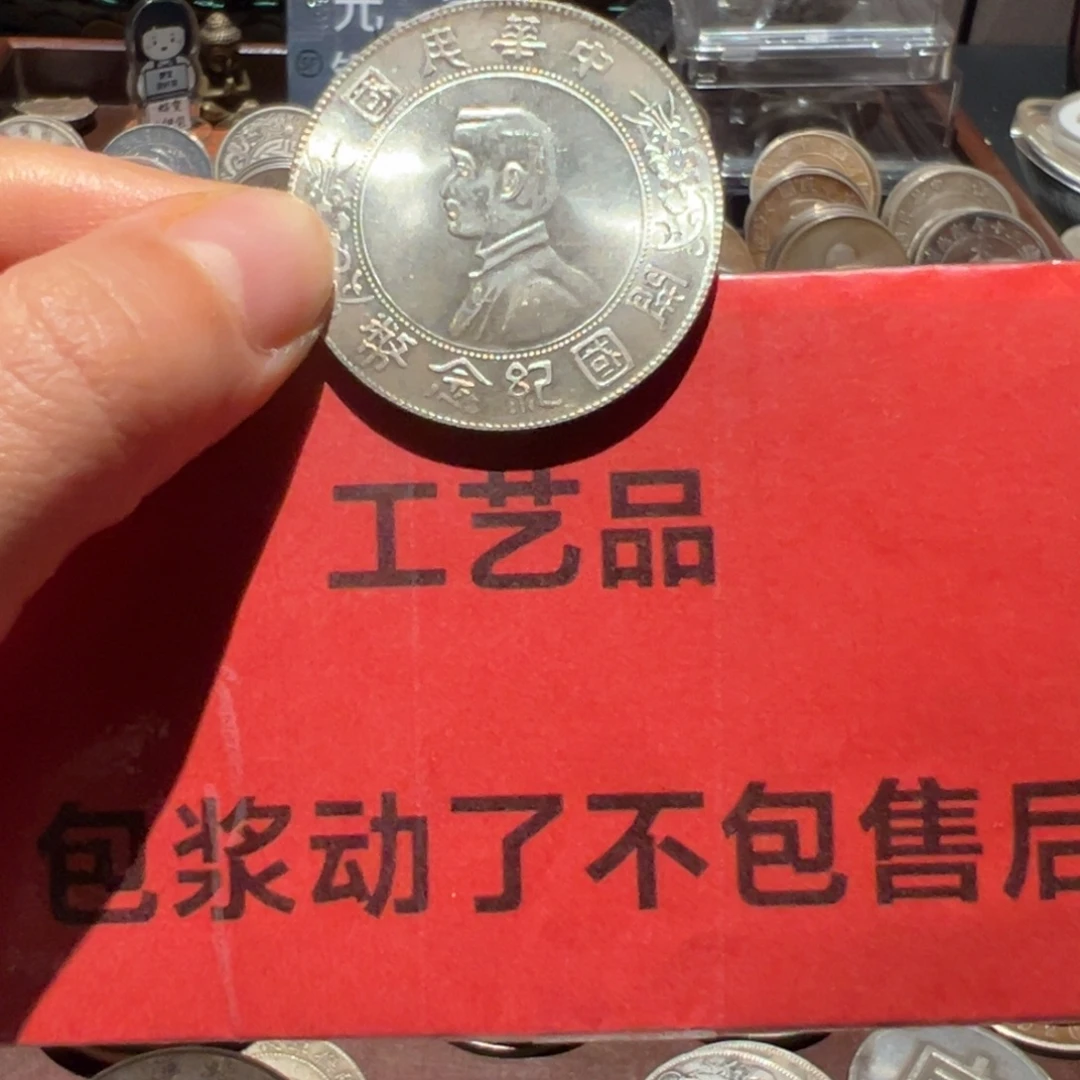 魑***s银Ag900现代工艺品9成银