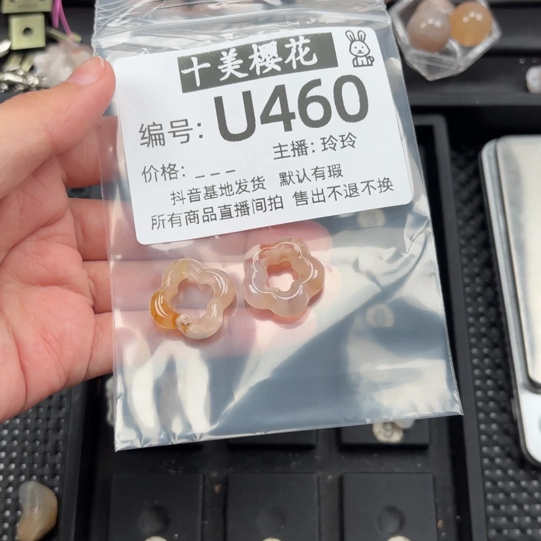 玛瑙/玉髓颈饰未镶嵌椰****i