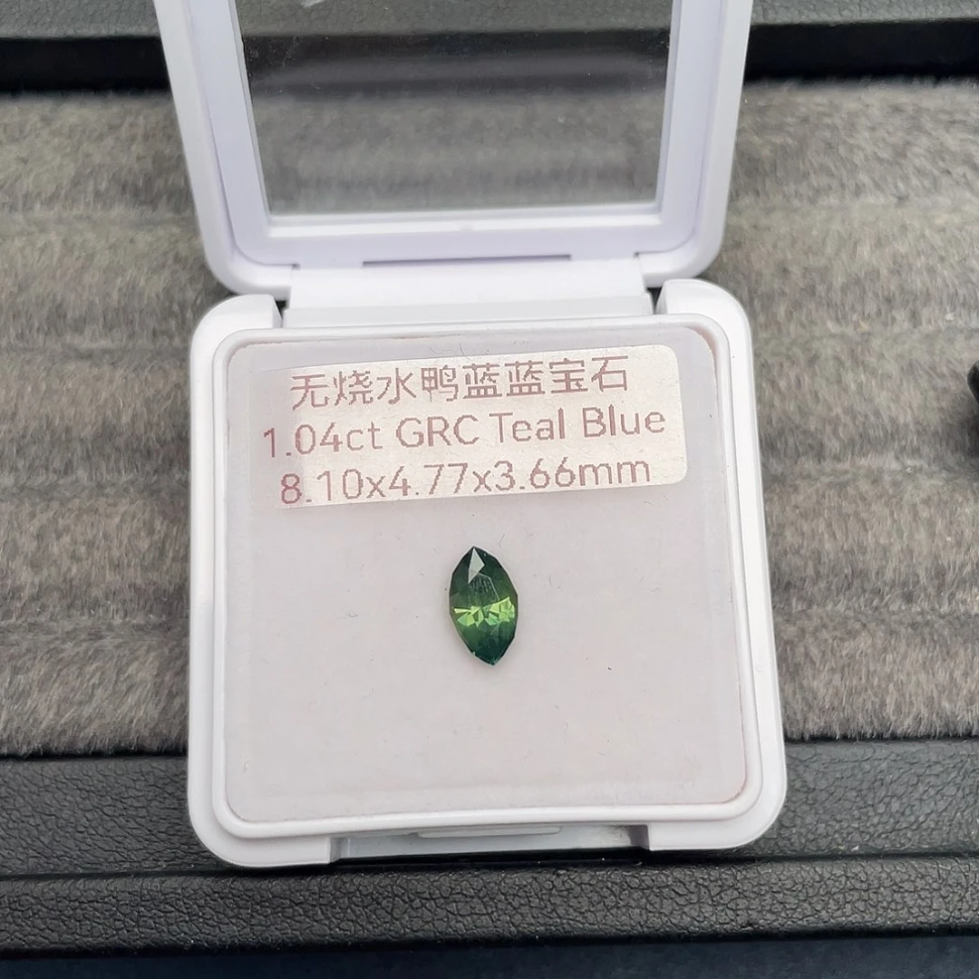 彩色蓝宝石裸石未镶嵌1.04ct无烧水鸭蓝grc