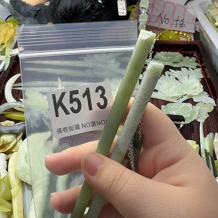 林***妍蛇纹石玉合金发饰