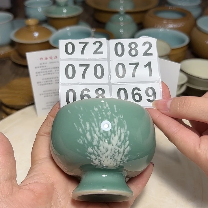 小米茶器龙泉青瓷