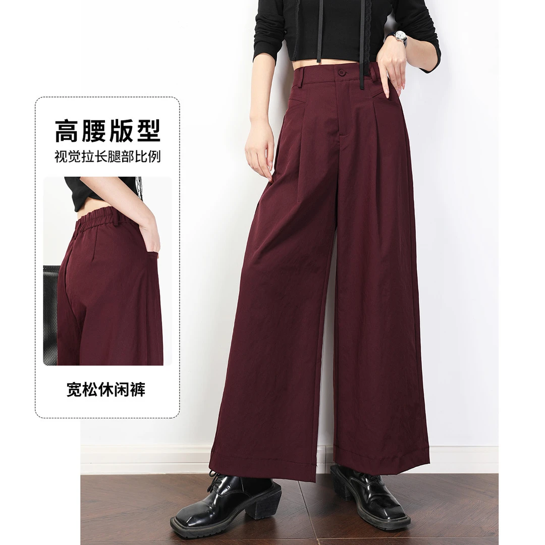 白鹿语秋款时尚高腰造型分割线设计简约纯色宽松休闲裤FBL10382