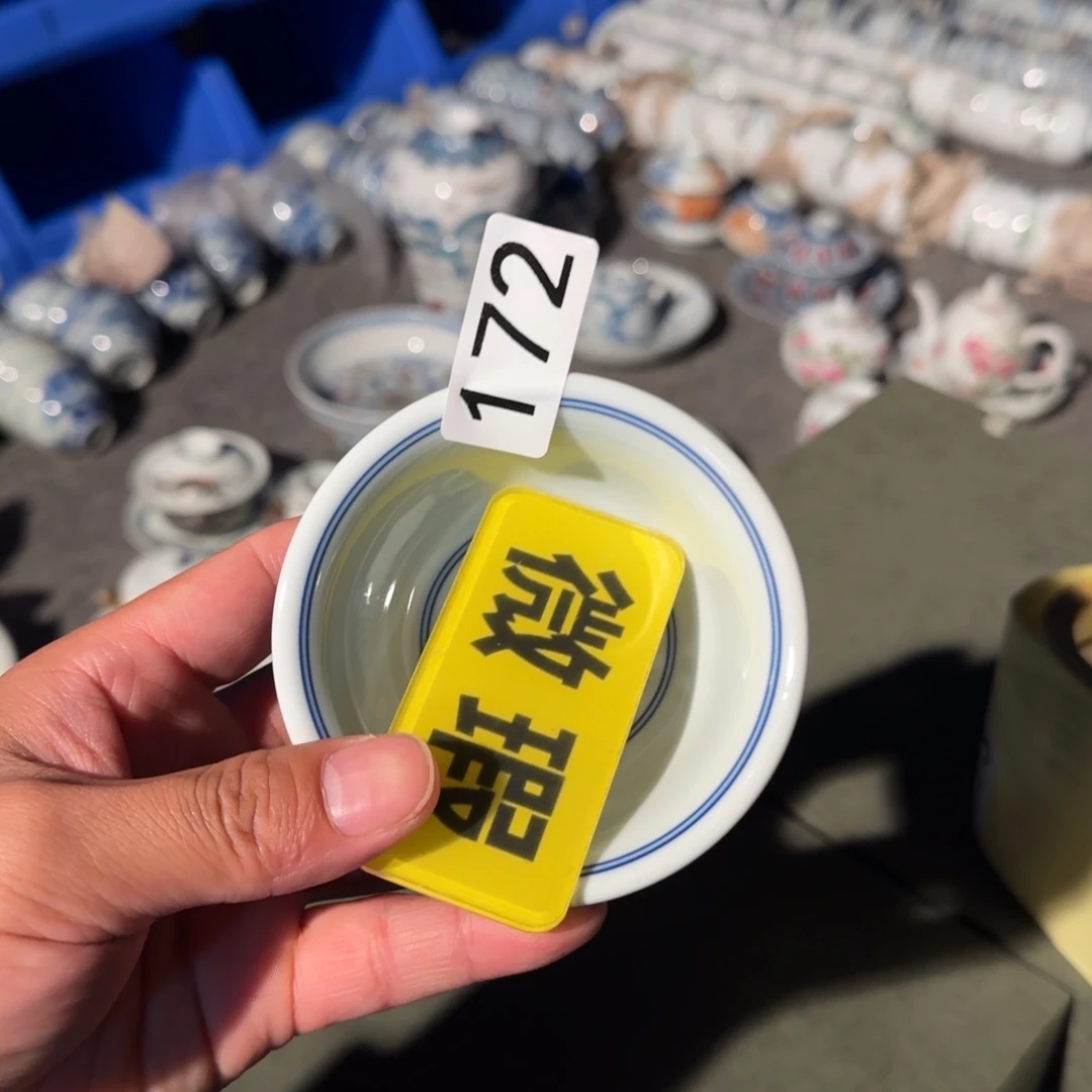 微瑕今晚不是最终卖价